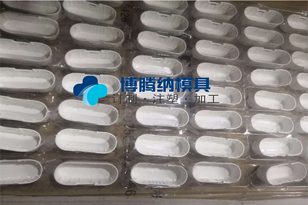 深圳塑膠模具廠——博騰納專注13年為客戶打造高端品質(zhì)藍(lán)牙耳機模具