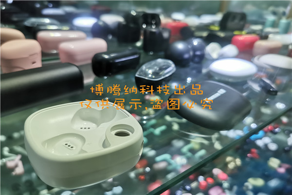 博騰納藍牙耳機模具廠——堅持以質(zhì)取勝，打造品質(zhì)耳機模具